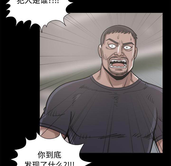 [韩国漫画] 孤岛拼图 剧情,熟女人妻,巨乳大奶#[152P]-15