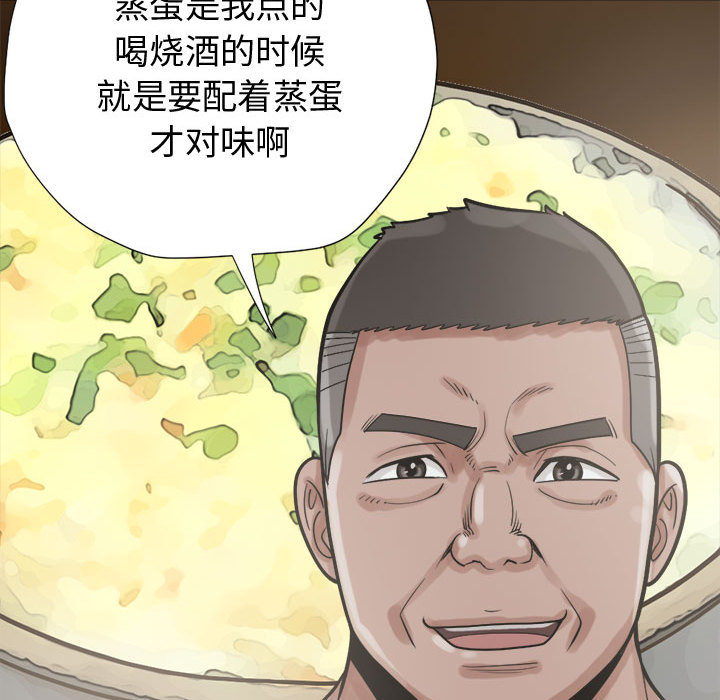 [韩国漫画] 孤岛拼图 剧情,熟女人妻,巨乳大奶#[152P]-36