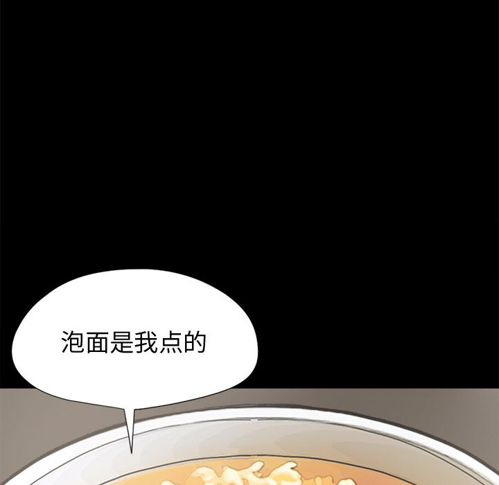 [韩国漫画] 孤岛拼图 剧情,熟女人妻,巨乳大奶#[152P]-43