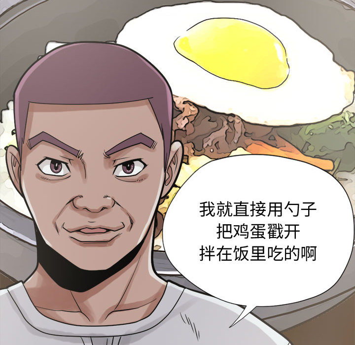 [韩国漫画] 孤岛拼图 剧情,熟女人妻,巨乳大奶#[152P]-49