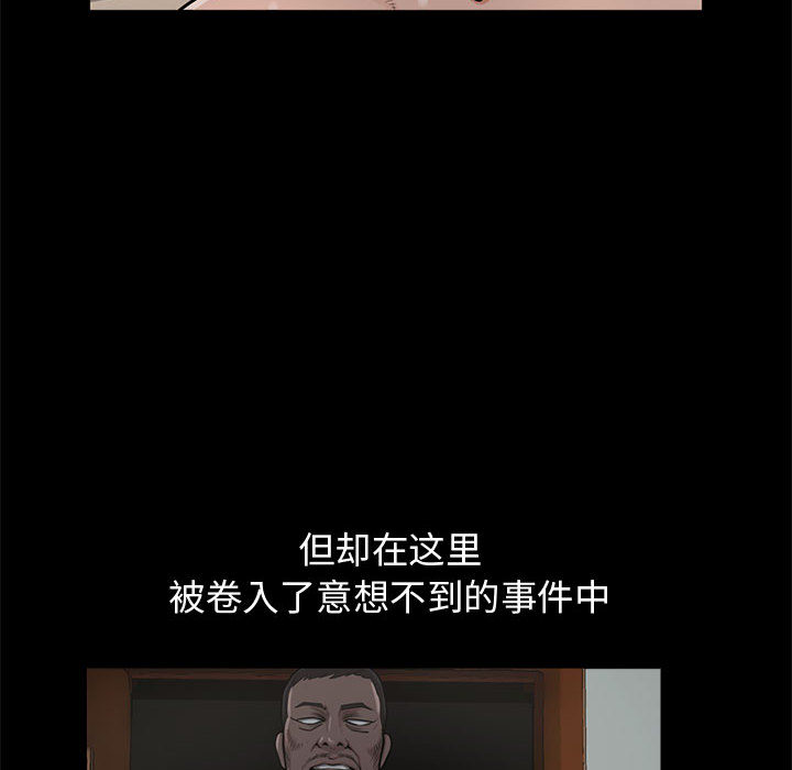 [韩国漫画] 孤岛拼图 剧情,熟女人妻,巨乳大奶#[152P]-6