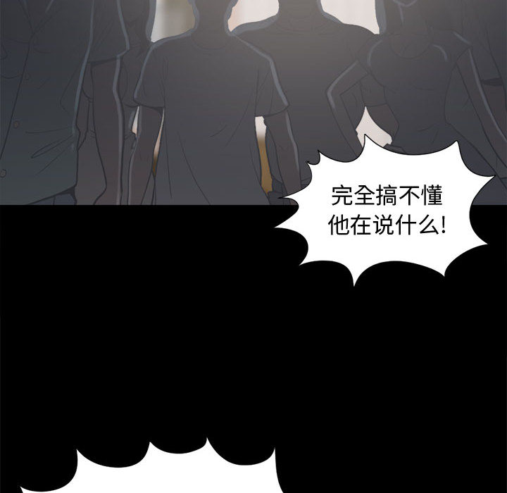 [韩国漫画] 孤岛拼图 剧情,熟女人妻,巨乳大奶#[152P]-60