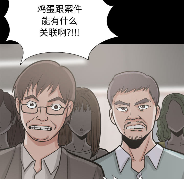 [韩国漫画] 孤岛拼图 剧情,熟女人妻,巨乳大奶#[152P]-61