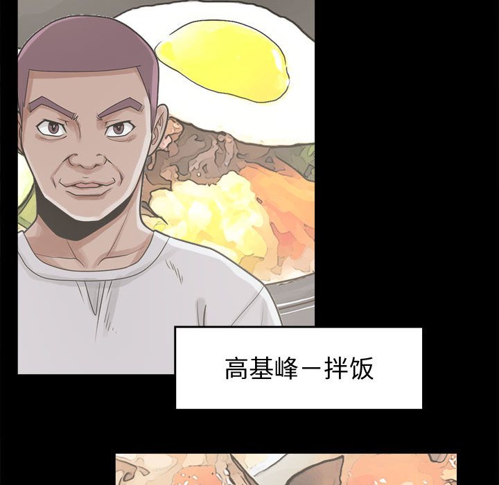 [韩国漫画] 孤岛拼图 剧情,熟女人妻,巨乳大奶#[152P]-65