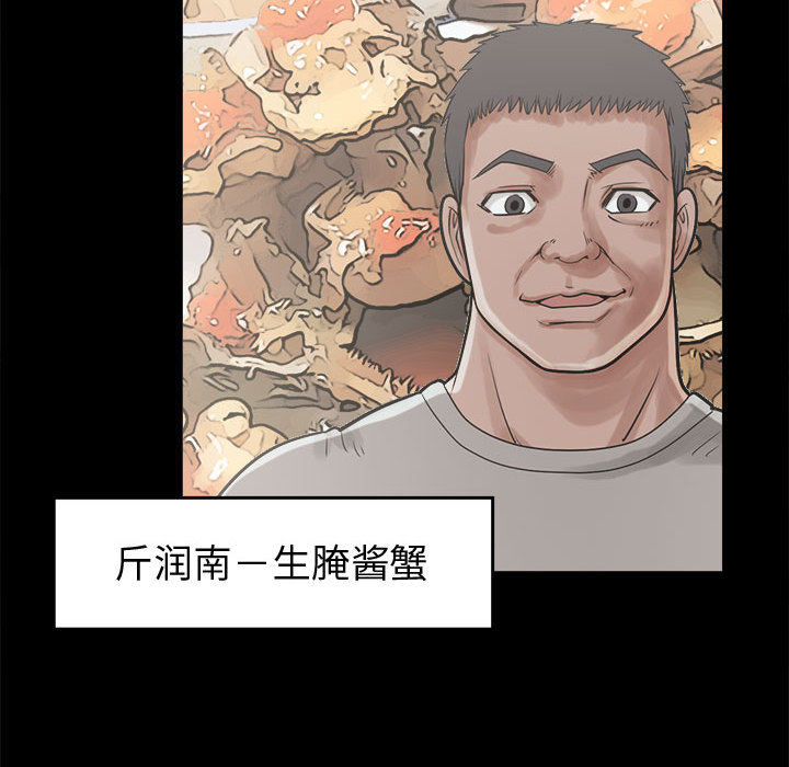 [韩国漫画] 孤岛拼图 剧情,熟女人妻,巨乳大奶#[152P]-66