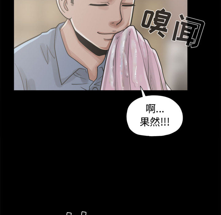 [韩国漫画] 孤岛拼图 剧情,熟女人妻,巨乳大奶#[152P]-87