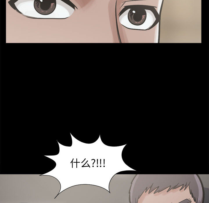 [韩国漫画] 孤岛拼图 剧情,熟女人妻,巨乳大奶#[152P]-95
