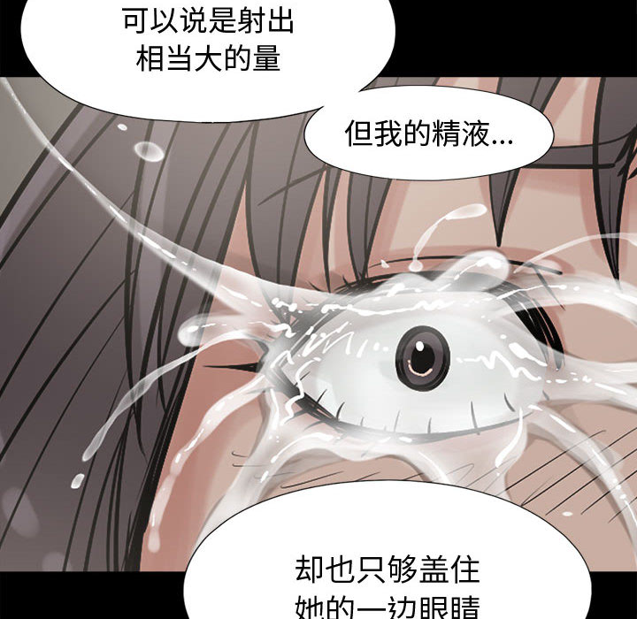 [韩国漫画] 孤岛拼图 剧情,熟女人妻,巨乳大奶#[152P]-99