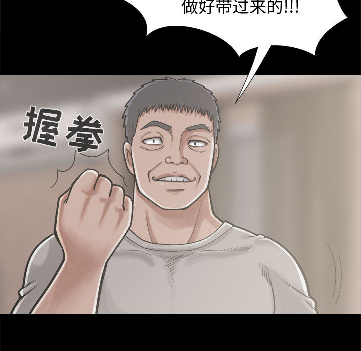 [韩国漫画] 孤岛拼图 剧情,熟女人妻,巨乳大奶#[164P]-107
