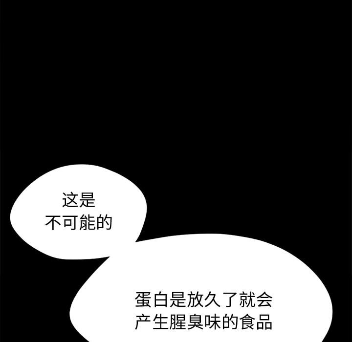 [韩国漫画] 孤岛拼图 剧情,熟女人妻,巨乳大奶#[164P]-108