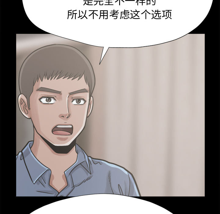 [韩国漫画] 孤岛拼图 剧情,熟女人妻,巨乳大奶#[164P]-113