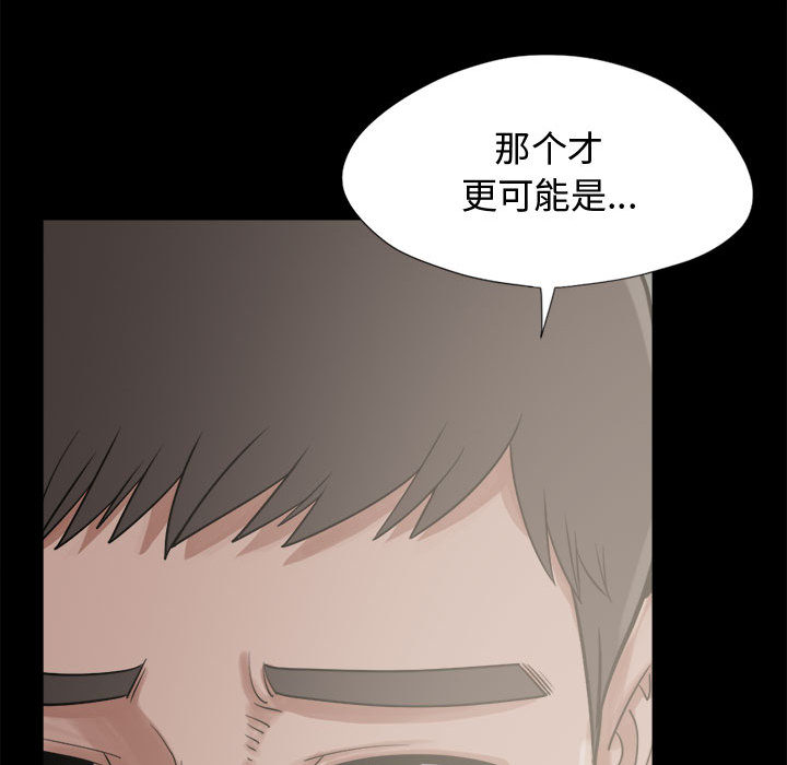 [韩国漫画] 孤岛拼图 剧情,熟女人妻,巨乳大奶#[164P]-119