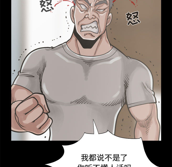 [韩国漫画] 孤岛拼图 剧情,熟女人妻,巨乳大奶#[164P]-126