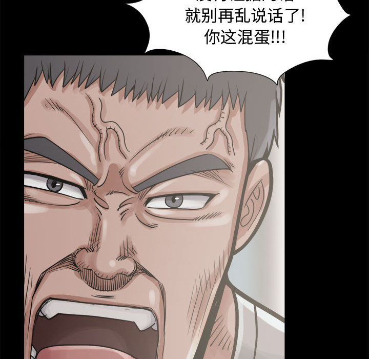 [韩国漫画] 孤岛拼图 剧情,熟女人妻,巨乳大奶#[164P]-128