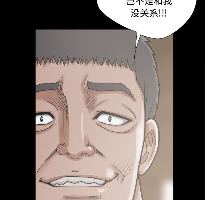 [韩国漫画] 孤岛拼图 剧情,熟女人妻,巨乳大奶#[164P]-135