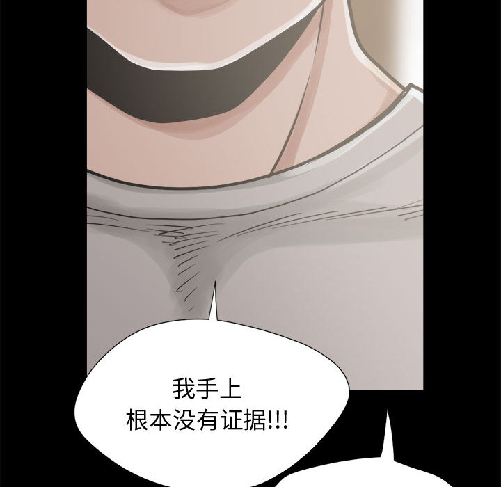 [韩国漫画] 孤岛拼图 剧情,熟女人妻,巨乳大奶#[164P]-136