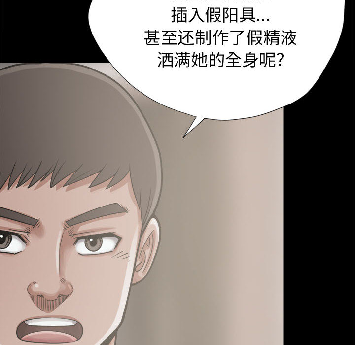 [韩国漫画] 孤岛拼图 剧情,熟女人妻,巨乳大奶#[164P]-143