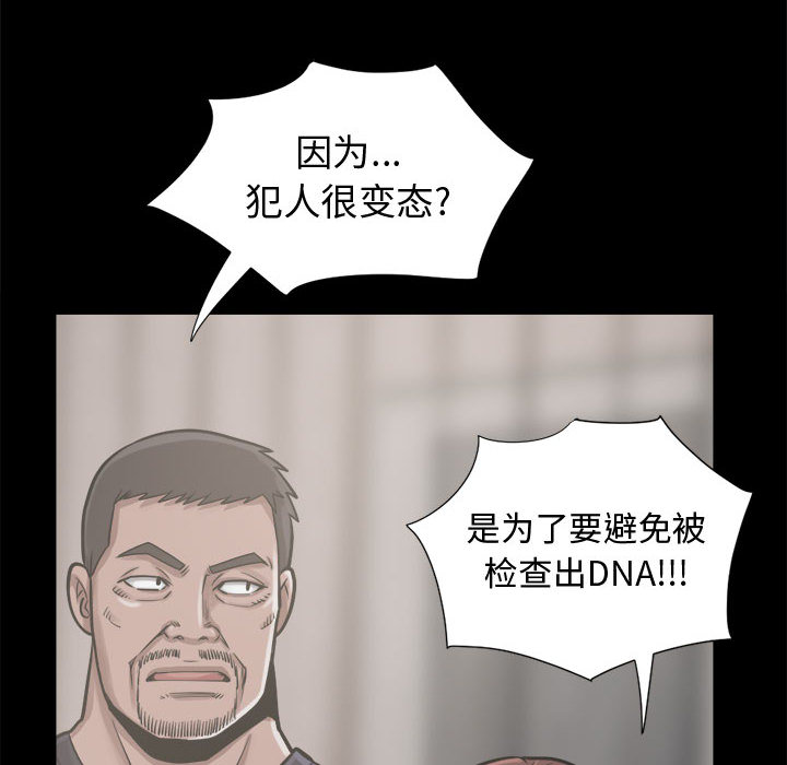 [韩国漫画] 孤岛拼图 剧情,熟女人妻,巨乳大奶#[164P]-145