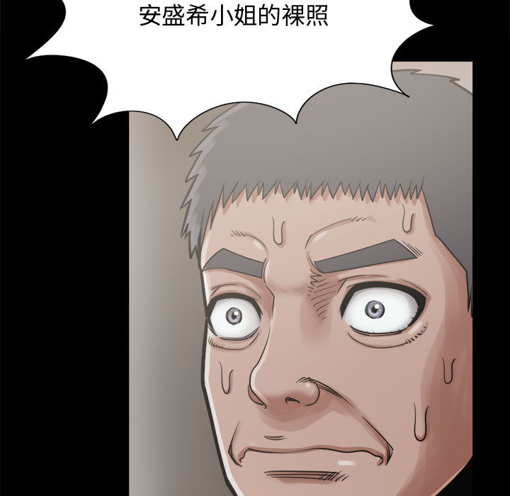 [韩国漫画] 孤岛拼图 剧情,熟女人妻,巨乳大奶#[164P]-152
