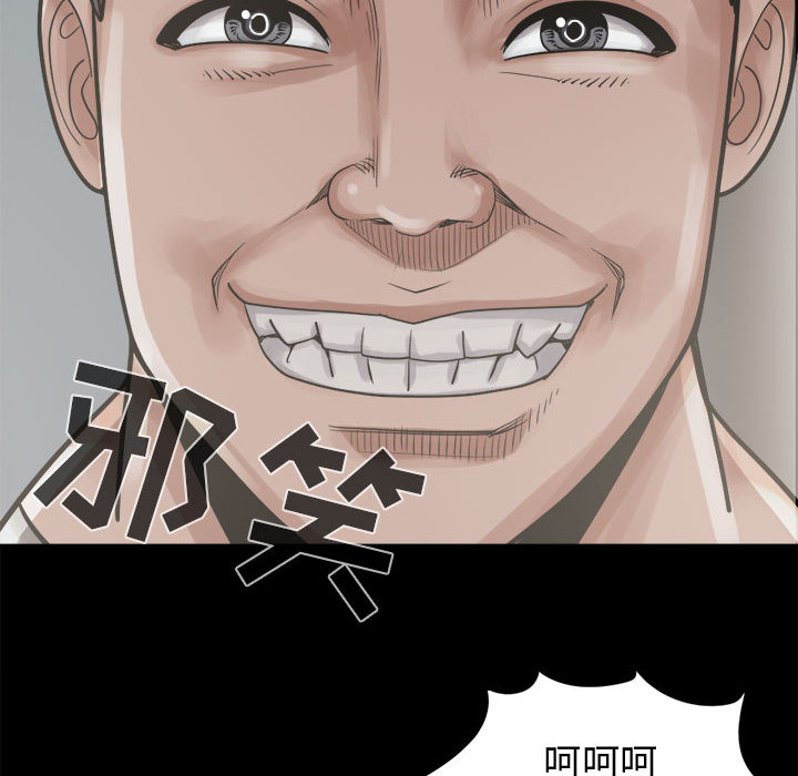 [韩国漫画] 孤岛拼图 剧情,熟女人妻,巨乳大奶#[164P]-163