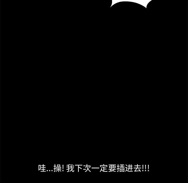 [韩国漫画] 孤岛拼图 剧情,熟女人妻,巨乳大奶#[164P]-37