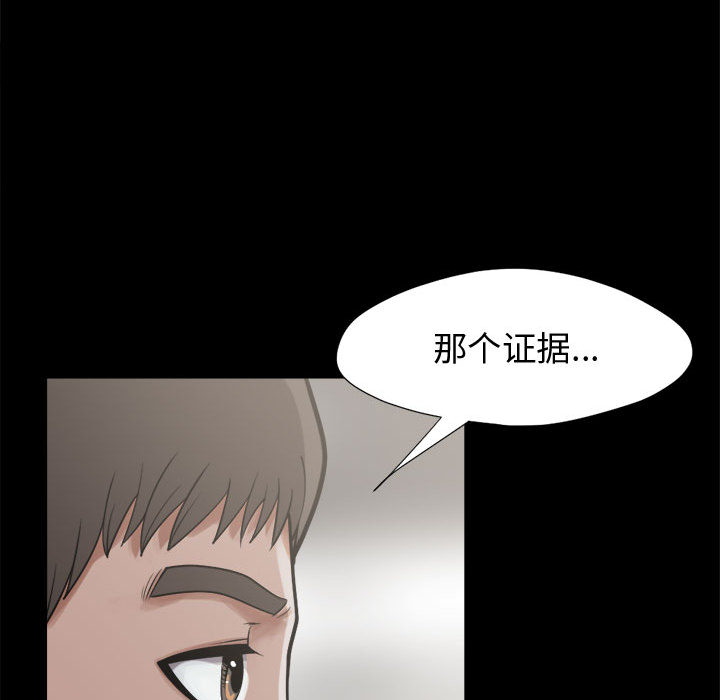 [韩国漫画] 孤岛拼图 剧情,熟女人妻,巨乳大奶#[164P]-43