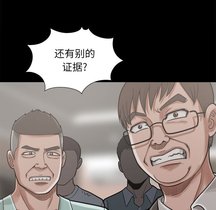 [韩国漫画] 孤岛拼图 剧情,熟女人妻,巨乳大奶#[164P]-5
