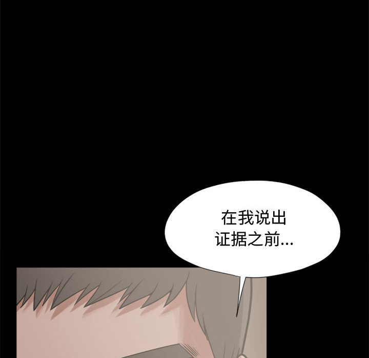 [韩国漫画] 孤岛拼图 剧情,熟女人妻,巨乳大奶#[164P]-51