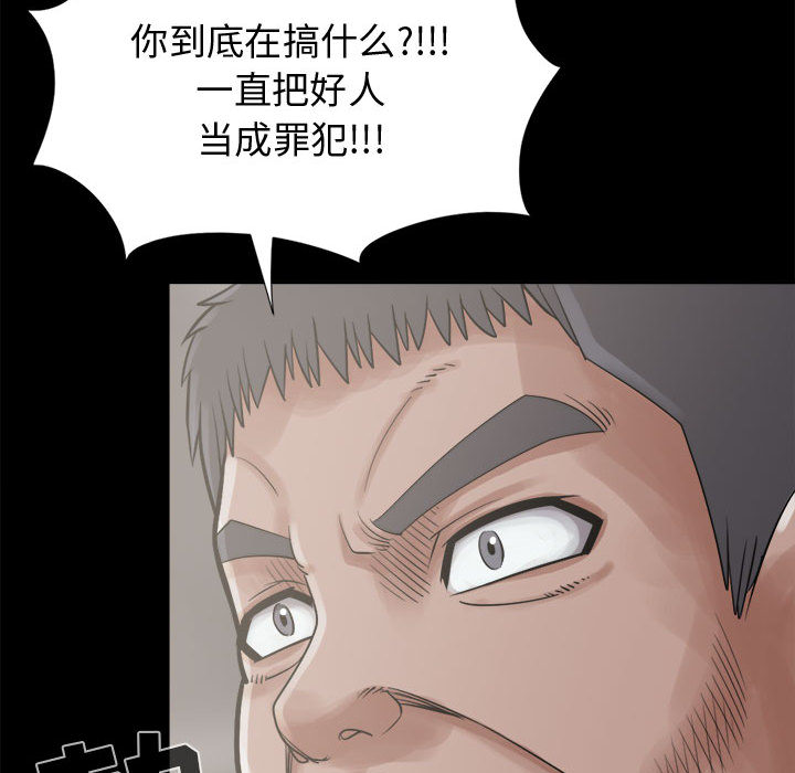 [韩国漫画] 孤岛拼图 剧情,熟女人妻,巨乳大奶#[164P]-60
