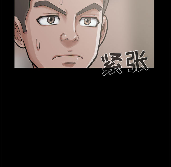 [韩国漫画] 孤岛拼图 剧情,熟女人妻,巨乳大奶#[164P]-63