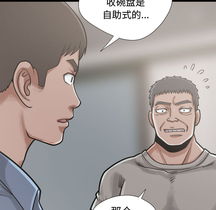 [韩国漫画] 孤岛拼图 剧情,熟女人妻,巨乳大奶#[164P]-91