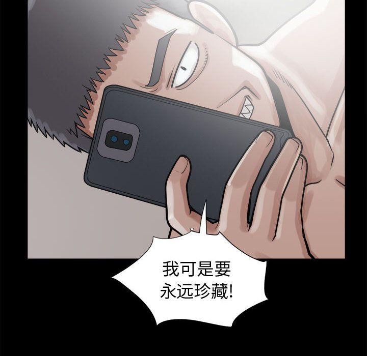 [韩国漫画] 孤岛拼图 剧情,熟女人妻,巨乳大奶#[152P]-111