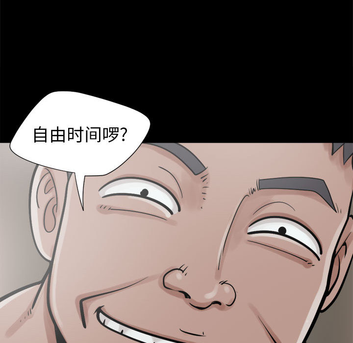 [韩国漫画] 孤岛拼图 剧情,熟女人妻,巨乳大奶#[152P]-120