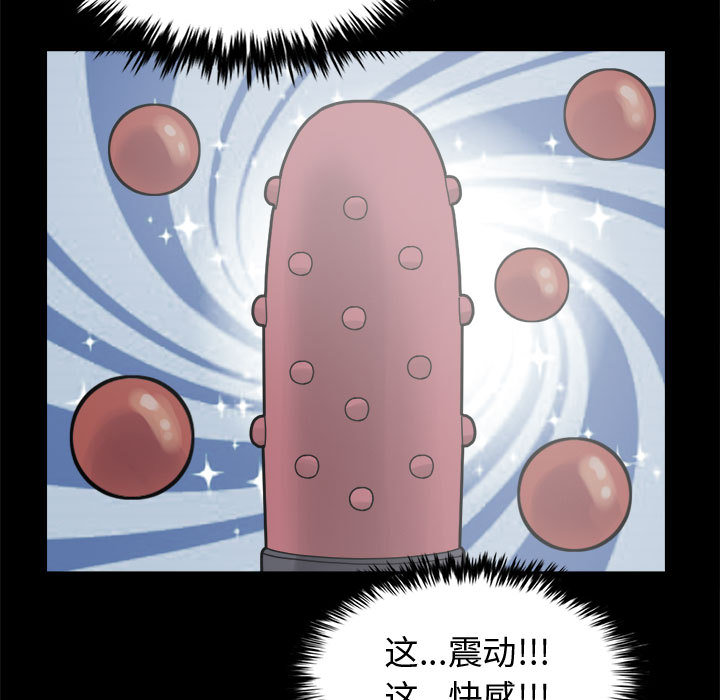 [韩国漫画] 孤岛拼图 剧情,熟女人妻,巨乳大奶#[152P]-141
