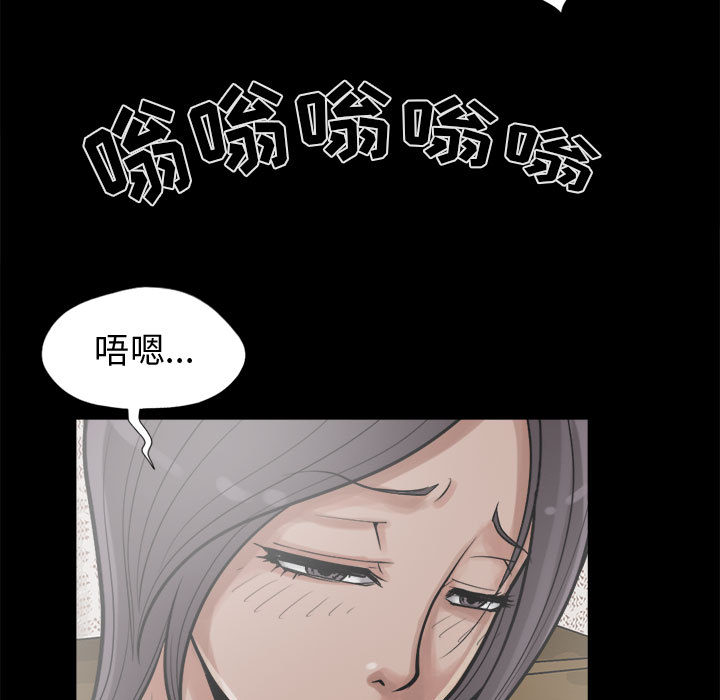 [韩国漫画] 孤岛拼图 剧情,熟女人妻,巨乳大奶#[152P]-147