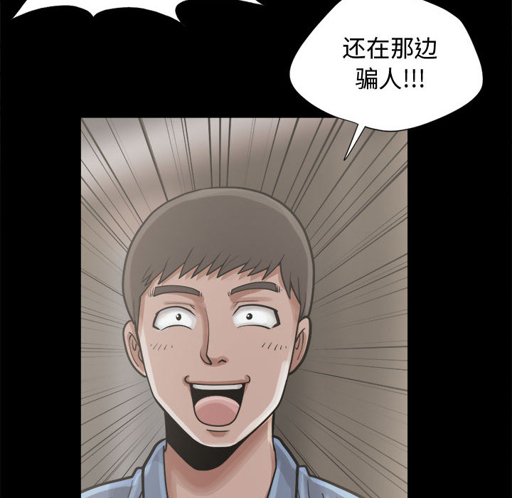 [韩国漫画] 孤岛拼图 剧情,熟女人妻,巨乳大奶#[152P]-24