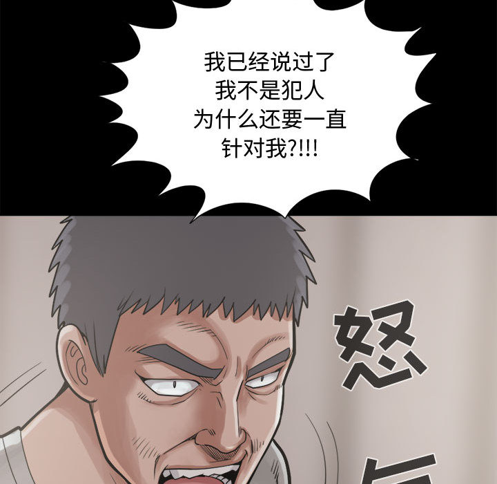 [韩国漫画] 孤岛拼图 剧情,熟女人妻,巨乳大奶#[152P]-31