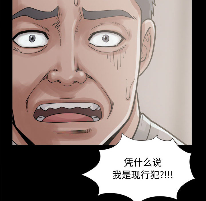 [韩国漫画] 孤岛拼图 剧情,熟女人妻,巨乳大奶#[152P]-44