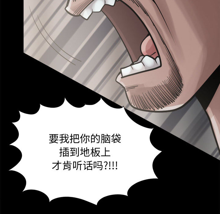 [韩国漫画] 孤岛拼图 剧情,熟女人妻,巨乳大奶#[152P]-52