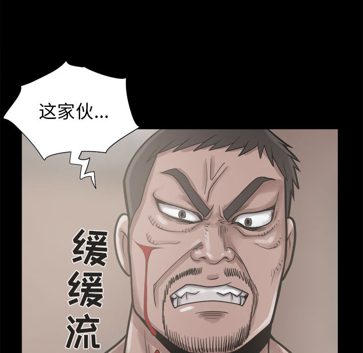 [韩国漫画] 孤岛拼图 剧情,熟女人妻,巨乳大奶#[152P]-63