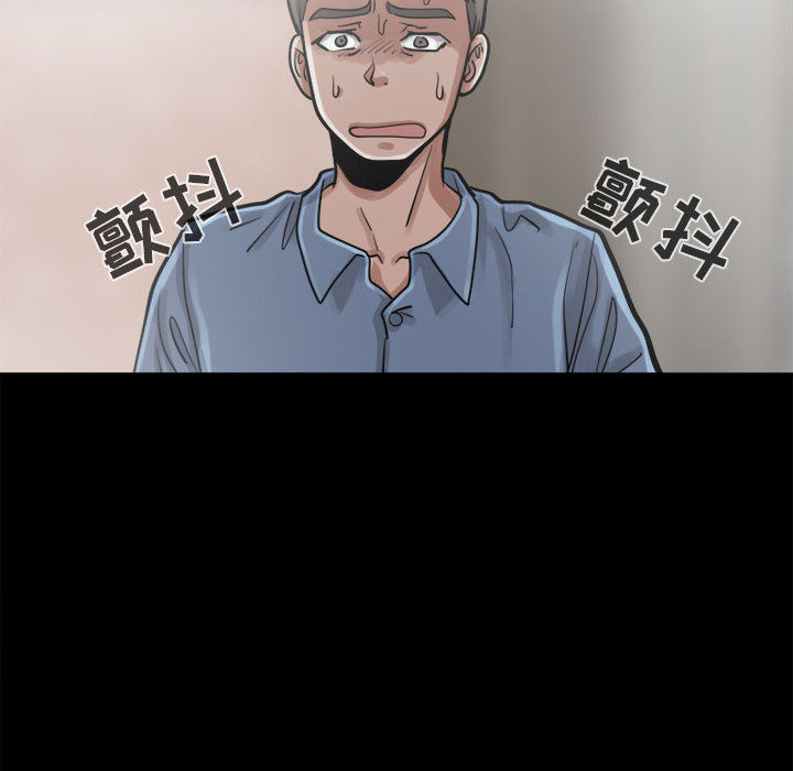 [韩国漫画] 孤岛拼图 剧情,熟女人妻,巨乳大奶#[152P]-83