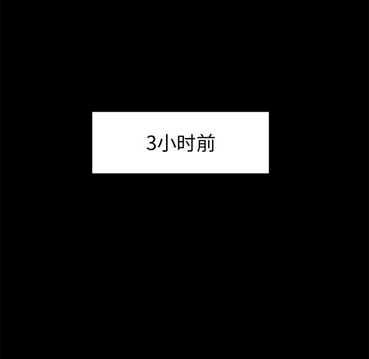 [韩国漫画] 孤岛拼图 剧情,熟女人妻,巨乳大奶#[152P]-90