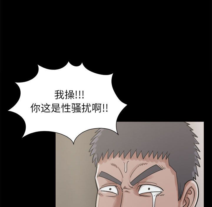 [韩国漫画] 孤岛拼图 剧情,熟女人妻,巨乳大奶#[156P]-116