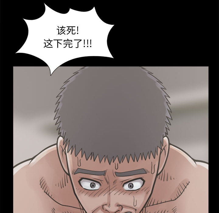 [韩国漫画] 孤岛拼图 剧情,熟女人妻,巨乳大奶#[156P]-12