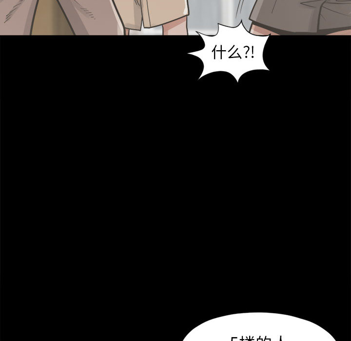 [韩国漫画] 孤岛拼图 剧情,熟女人妻,巨乳大奶#[156P]-121
