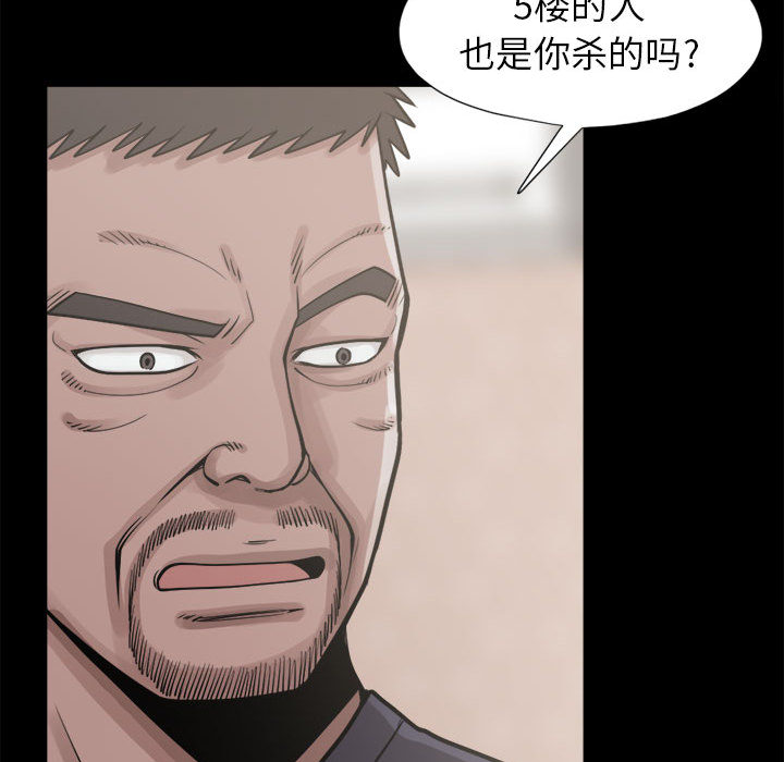 [韩国漫画] 孤岛拼图 剧情,熟女人妻,巨乳大奶#[156P]-122