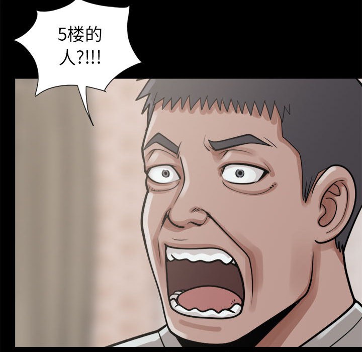 [韩国漫画] 孤岛拼图 剧情,熟女人妻,巨乳大奶#[156P]-124
