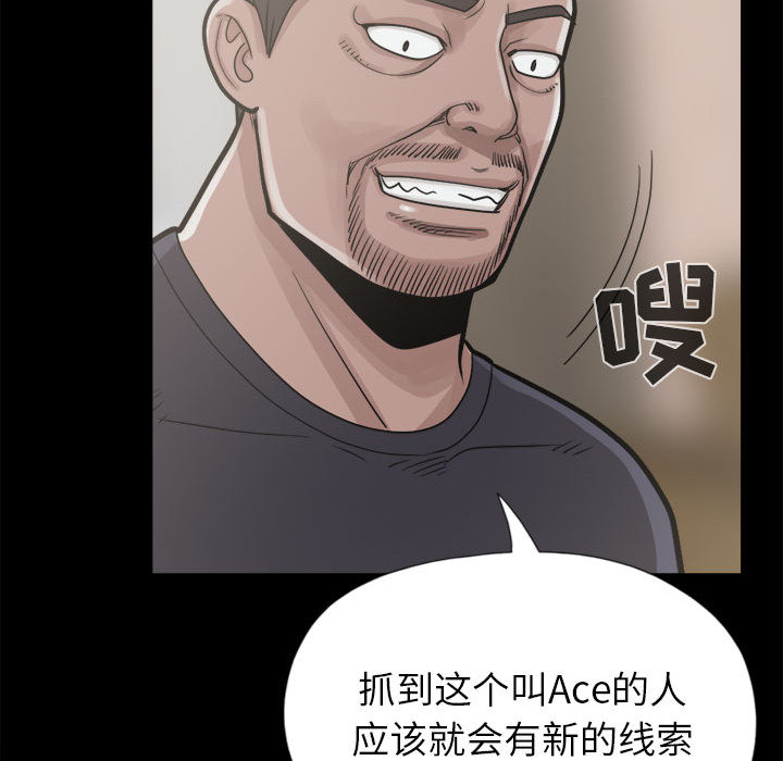 [韩国漫画] 孤岛拼图 剧情,熟女人妻,巨乳大奶#[156P]-131