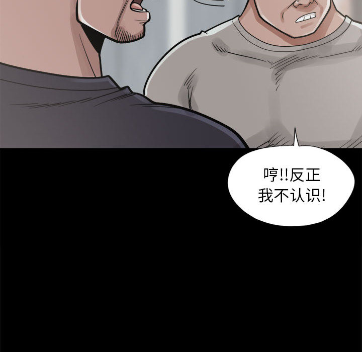 [韩国漫画] 孤岛拼图 剧情,熟女人妻,巨乳大奶#[156P]-136