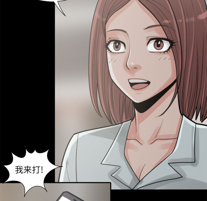 [韩国漫画] 孤岛拼图 剧情,熟女人妻,巨乳大奶#[156P]-146